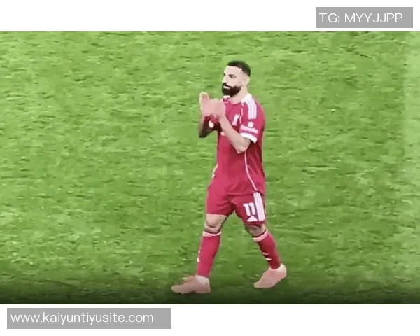 萨拉赫赛后绕场一周与球迷告别引发转会猜测