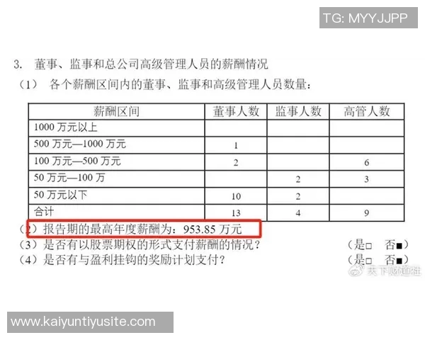 尤文图斯回应新罚单传闻称系旧案结案并下调罚金 尤文图斯回应新罚单传闻称系旧案结案并下调罚金